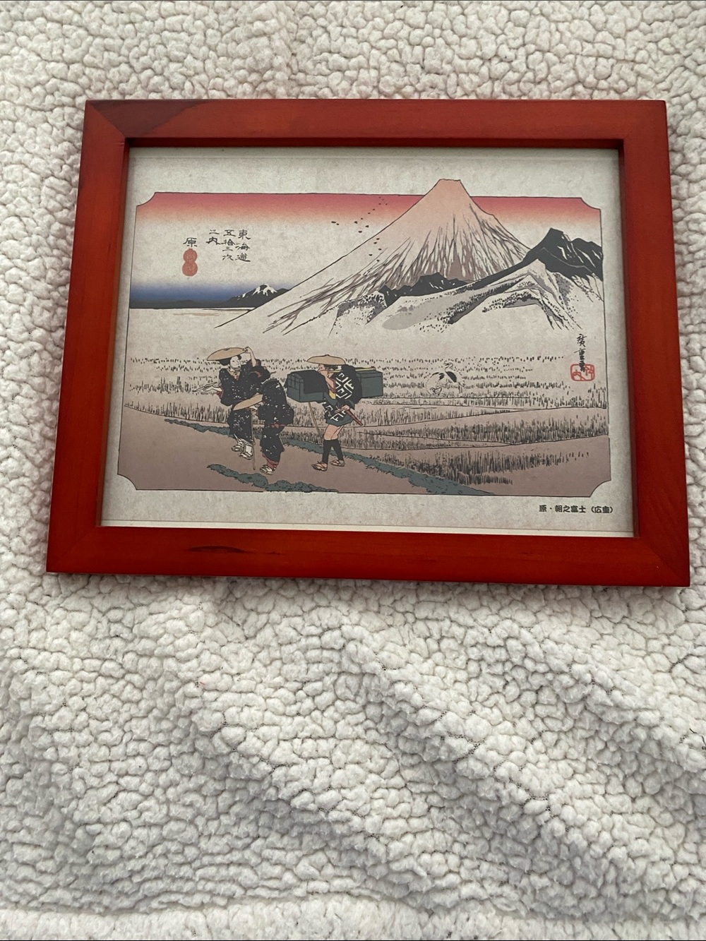 Woodblock print “Hara: Mount Fugi In The Morning”